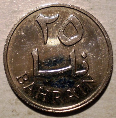 A.033 BAHRAIN 25 FILS 1965 PROOF 12000ex. foto