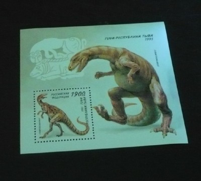 TUVA 1995 - DINOZAURI, COLITA MNH, PT10 foto