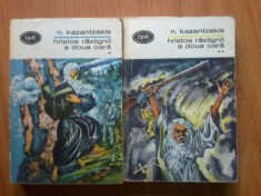 n3 Nikos Kazantzakis - Hristos rastignit a doua oara (2 volume) foto