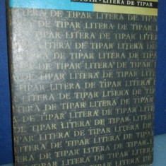 CARTI VECHI ROMANIA. STIINTA si TEHNICA. Tipografie. S. Toth-Litera de Tipar.