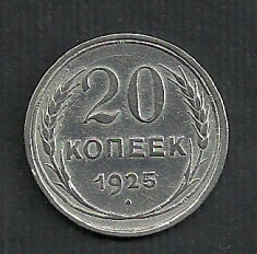 RUSIA URSS 20 KOPEEK 1925 ARGINT 500 / 1000 [2] livrare in cartonas foto