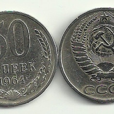 RUSIA URSS 50 KOPEICI COPEICI KOPEEK 1964 [1] XF+ , livrare in cartonas