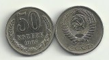 RUSIA URSS 50 KOPEICI COPEICI KOPEEK 1964 [2] XF , livrare in cartonas