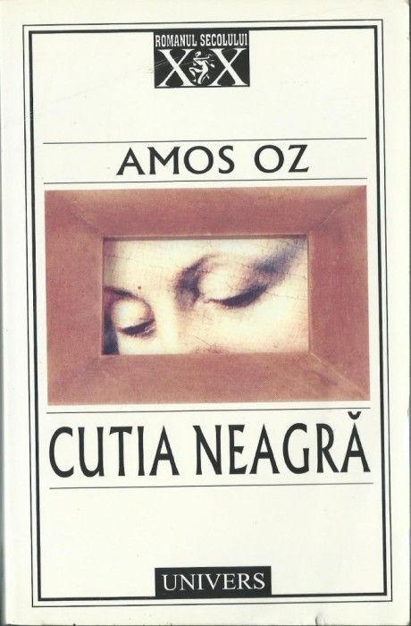 amos oz cutia neagra