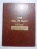 50 poeme Khwaja Shamsu d Din Muhammad Hafiz Shirazi / R7P2S, Alta editura