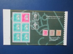 TIMBRE CHINA HONG KONG BLOC foto