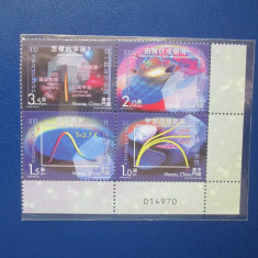 TIMBRE CHINA MACAU MNH COSMOS