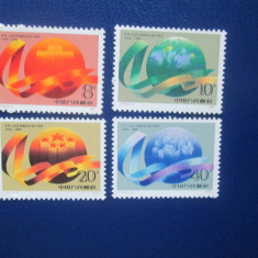 TIMBRE CHINA MNH