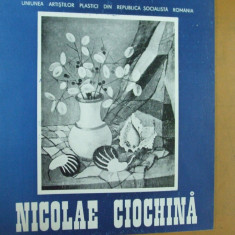 Nicolae Ciochina pictura album prezentare expozitie 1989 Galateea Bucuresti