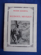 NICODIM AGHIORITUL - RAZBOIUL NEVAZUT - 1996 * foto