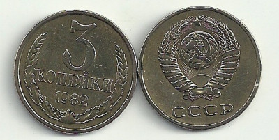 RUSIA URSS 3 COPEICI KOPEICI KOPEIKI 1982 [1] livrare in cartonas foto