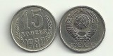 Moneda URSS Rusia 15 Copeici 1980, Kopeek, Monede Rusesti, Livrare Cartonas