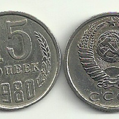 RUSIA URSS 15 COPEICI KOPEICI KOPEEK 1980 [1] livrare in cartonas