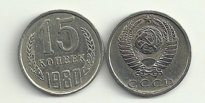 RUSIA URSS 15 COPEICI KOPEICI KOPEEK 1980 [1] livrare in cartonas foto