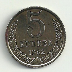 RUSIA URSS 5 COPEICI KOPEICI KOPEEK 1982 [3] livrare in cartonas