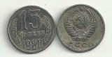 Moneda URSS 15 Copeici 1980, Rusia, Kopek, Livrare Cartonas. Monede Rusia URSS