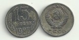 RUSIA URSS 15 COPEICI KOPEICI KOPEEK 1980 [2] livrare in cartonas