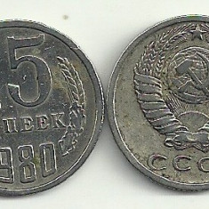 RUSIA URSS 15 COPEICI KOPEICI KOPEEK 1980 [2] livrare in cartonas