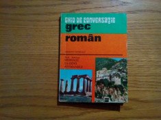 GHID DE CONVERSATIE * GREC - ROMAN - Socratis Cotolulis - 1976, 184 p. foto