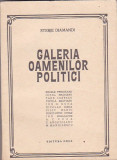 STERIE DIAMANDI - GALERIA OAMENILOR POLITICI