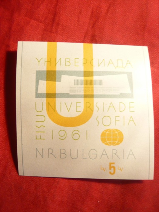 Colita-Jocuri Universitare Internationale Sofia 1961 Bulgaria
