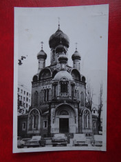 Vedere - Carte postala - Biserica Ot Rusa - Bucuresti foto