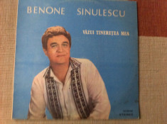 BENONE SINULESCU Vazui tineretea mea disc vinyl lp muzica populara romaneasca foto