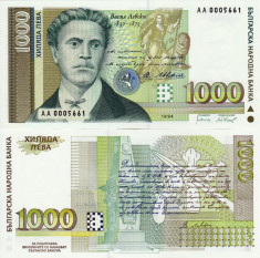 BULGARIA 1.000 leva 1994 UNC!!! foto