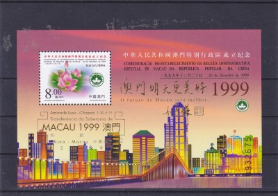 Flora ,expo ,Macau. foto