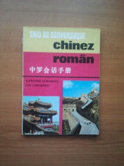 GHID DE CONVERSATIE CHINEZ - ROMAN - EUFROSINA DOROBANTU * ION DOROBANTU ( 2959) foto