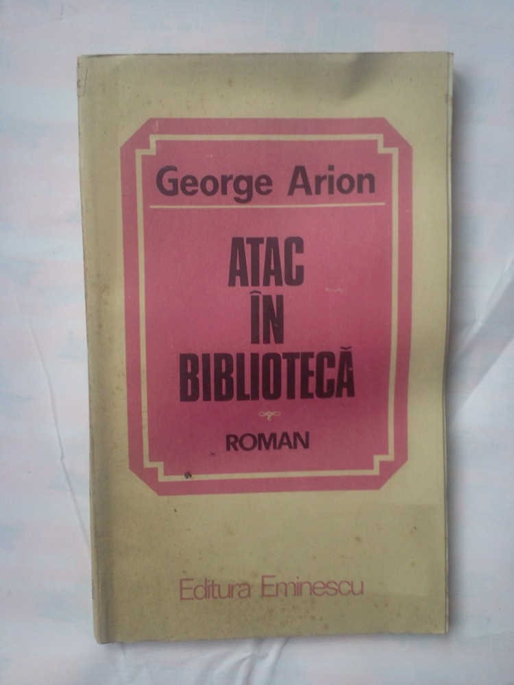 GEORGE ARION - ATAC IN BIBLIOTECA, 1983 | Okazii.ro