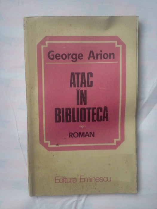 GEORGE ARION - ATAC IN BIBLIOTECA