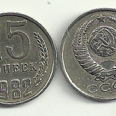 RUSIA URSS 15 COPEICI KOPEICI KOPEEK 1982 [1] XF , livrare in cartonas