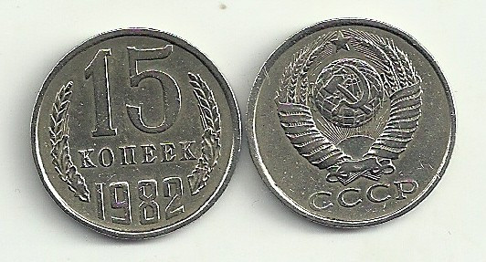 RUSIA URSS 15 COPEICI KOPEICI KOPEEK 1982 [1] XF , livrare in cartonas