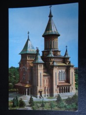 SEPT15 - Vedere/Carte postala - Timisoara