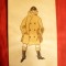 Ilustrata - Felicitare -cu Sherlock Holmes ,inc.sec.XX