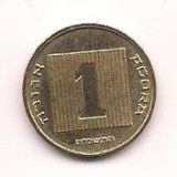 No(2) moneda-Israel- 1 Agorot