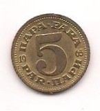 No(2) moneda-Iugoslavia -5 Para 1965