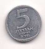 No(2) moneda- Israel -5 Agora