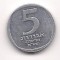 No(2) moneda- Israel -5 Agora