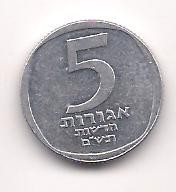 No(2) moneda- Israel -5 Agora
