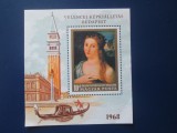 TIMBRE UNGARIA COLITA