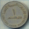 7016 MONEDA - EMIRATELE ARABE UNITE - 1 DIRHAM - ANUL 1973 -starea care se vede