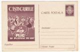 Carte Postala &quot;Castigurile la Loz in Plic se platesc pe loc &quot;, Necirculata, Printata