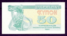 UCRAINA 50 CUPON KUPON KARBOVANETS 1991 [1] XF+ , P-86a foto