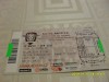 Bilet Rapid - CFR Cluj
