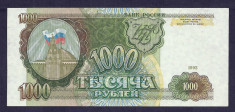 RUSIA 1000 1.000 RUBLE 1993 , XF++ [5] P-257 foto