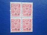 TIMBRE RISIA BLOC
