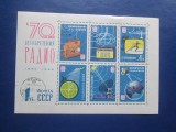 TIMBRE RUSIA BLOC