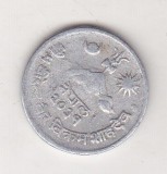 Bnk mnd Nepal 5 paisa 1982, Asia